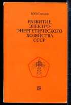 Смотрите обложку книги - предпросмотр