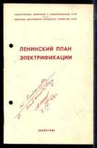 Смотрите обложку книги - предпросмотр