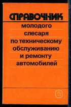 Смотрите обложку книги - предпросмотр