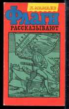 Смотрите обложку книги - предпросмотр