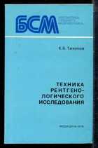 Смотрите обложку книги - предпросмотр