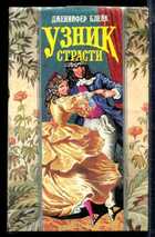 Смотрите обложку книги - предпросмотр