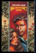 Смотрите обложку книги - предпросмотр