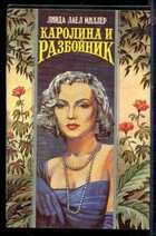 Смотрите обложку книги - предпросмотр