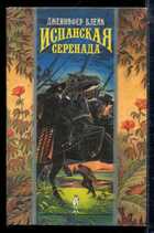 Смотрите обложку книги - предпросмотр