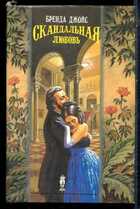 Смотрите обложку книги - предпросмотр