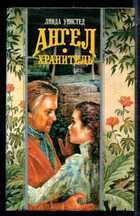 Смотрите обложку книги - предпросмотр