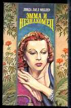 Смотрите обложку книги - предпросмотр