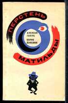 Смотрите обложку книги - предпросмотр