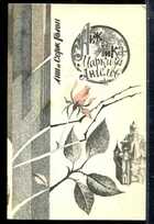 Смотрите обложку книги - предпросмотр