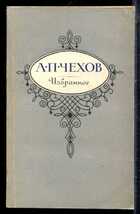 Смотрите обложку книги - предпросмотр