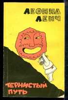 Смотрите обложку книги - предпросмотр