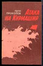 Смотрите обложку книги - предпросмотр