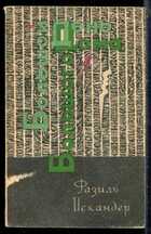 Смотрите обложку книги - предпросмотр