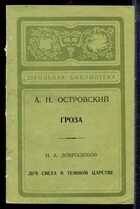 Смотрите обложку книги - предпросмотр