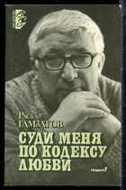 Смотрите обложку книги - предпросмотр