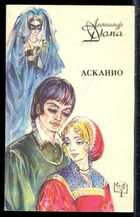 Смотрите обложку книги - предпросмотр