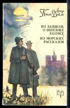 Смотрите обложку книги - предпросмотр
