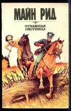 Смотрите обложку книги - предпросмотр