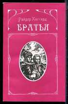 Смотрите обложку книги - предпросмотр