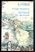 Смотрите обложку книги - предпросмотр