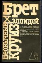 Смотрите обложку книги - предпросмотр