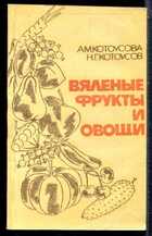 Смотрите обложку книги - предпросмотр