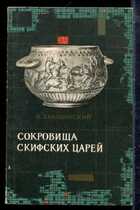 Смотрите обложку книги - предпросмотр