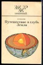 Смотрите обложку книги - предпросмотр
