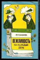 Смотрите обложку книги - предпросмотр