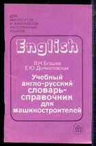Смотрите обложку книги - предпросмотр
