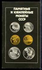 Смотрите обложку книги - предпросмотр