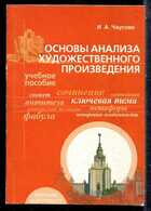 Смотрите обложку книги - предпросмотр