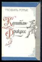 Смотрите обложку книги - предпросмотр
