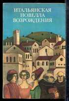 Смотрите обложку книги - предпросмотр