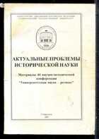 Смотрите обложку книги - предпросмотр