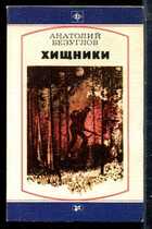 Смотрите обложку книги - предпросмотр