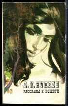 Смотрите обложку книги - предпросмотр