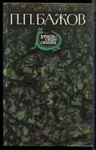 Смотрите обложку книги - предпросмотр