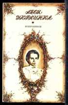 Смотрите обложку книги - предпросмотр