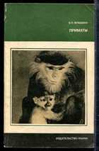Смотрите обложку книги - предпросмотр