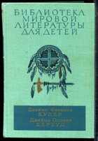 Смотрите обложку книги - предпросмотр