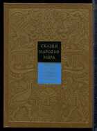 Смотрите обложку книги - предпросмотр