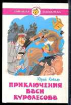 Смотрите обложку книги - предпросмотр