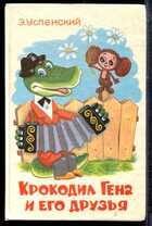 Смотрите обложку книги - предпросмотр