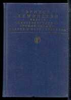 Смотрите обложку книги - предпросмотр