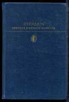 Смотрите обложку книги - предпросмотр