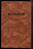 Смотрите обложку книги - предпросмотр