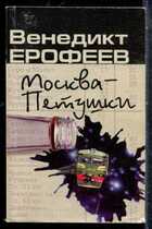 Смотрите обложку книги - предпросмотр