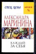 Смотрите обложку книги - предпросмотр